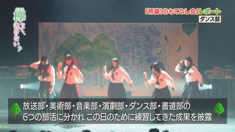 欅坂46 ダンス部5人がliveでもパフォーマンス披露 成長が凄いな All Live Nippon 櫻坂46まとめもり