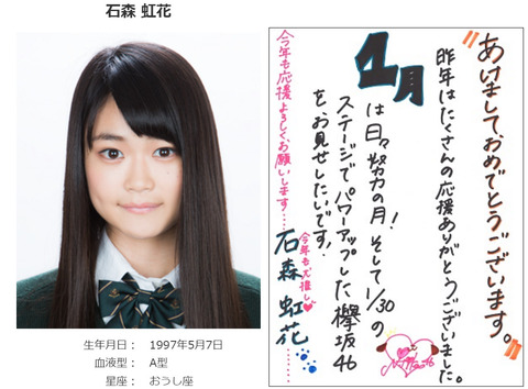 bandicam 2016-01-01 00-59-24-642