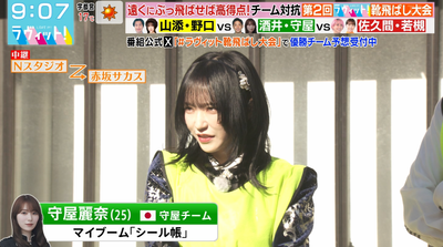 bandicam 2025-11-04 12-45-11-714