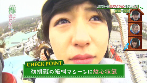 bandicam 2015-12-21 00-56-33-318