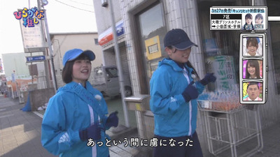 bandicam 2019-03-25 01-58-09-105