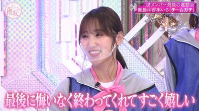 bandicam 2021-12-20 01-59-42-437