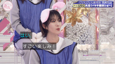 bandicam 2023-01-16 00-53-50-557