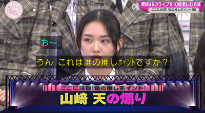 bandicam 2025-04-28 00-50-45-291