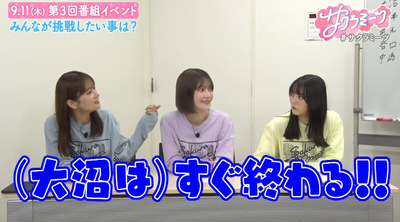 bandicam 2025-08-08 07-03-26-398