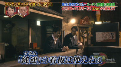 bandicam 2018-12-13 19-26-06-690