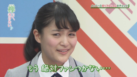 bandicam 2015-12-28 01-56-03-367