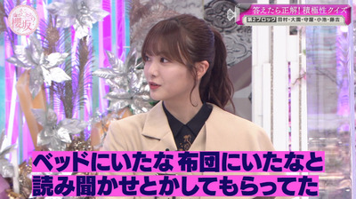 bandicam 2023-03-27 03-23-18-987