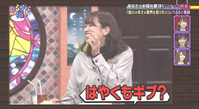 bandicam 2019-03-11 01-22-53-462