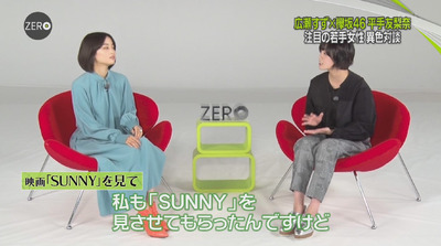 bandicam 2018-08-31 23-52-46-125