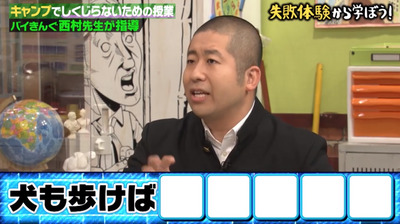 bandicam 2020-11-17 06-01-02-460