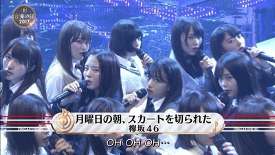 欅坂46 月曜日の朝 スカートを切られた パフォーマンス初披露 また振り付けが凄いインパクトだと話題に 音楽の日 櫻坂46まとめもり 欅坂46 月曜日の朝 スカートを切られた パフォーマンス初披露 また振り付けが凄いインパクトだと話題に 音楽の日 櫻坂46まとめもり