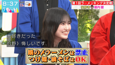 bandicam 2026-02-02 08-37-19-916