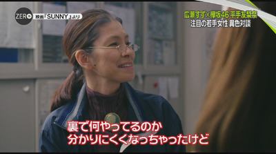 bandicam 2018-08-31 23-53-17-482