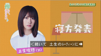 bandicam 2018-10-22 00-52-20-335 - コピー