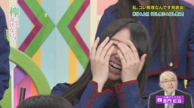 bandicam 2017-06-26 00-42-37-589