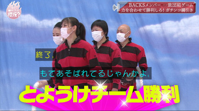 bandicam 2021-07-19 01-16-44-201