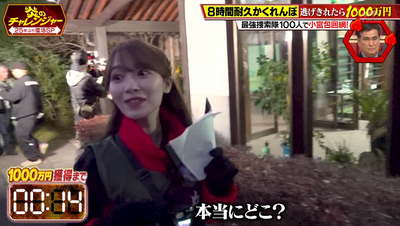 bandicam 2026-01-12 21-39-56-809