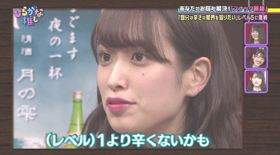 bandicam 2019-03-11 01-23-10-155