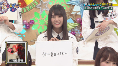 bandicam 2018-08-06 01-46-04-654