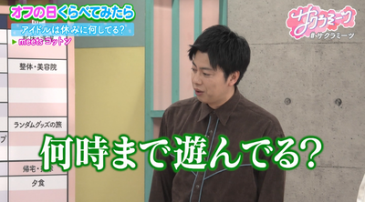 bandicam 2026-03-13 02-12-45-957