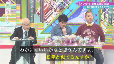 bandicam 2019-04-08 00-47-36-274