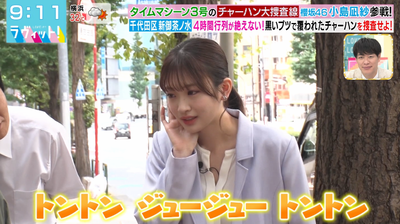 bandicam 2025-08-13 09-11-27-951