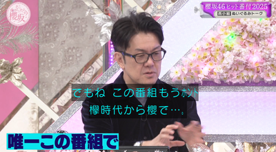 bandicam 2025-12-08 01-40-53-028