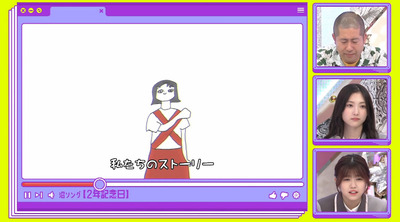 bandicam 2023-07-31 02-31-18-075