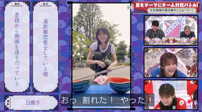 bandicam 2022-07-25 00-54-04-825