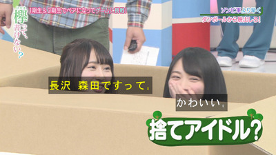 bandicam 2019-03-25 01-26-56-100