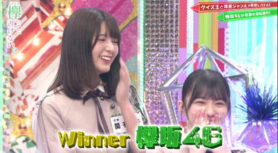 速報 クイズ王 伊沢拓司さん Twitterの名前を 欅坂46にクイズで負けた伊沢拓司 にすでに変更へwwww 櫻坂46まとめもり 速報 クイズ王 伊沢拓司さん Twitterの名前を 欅坂46にクイズで負けた伊沢拓司 にすでに変更へwwww 櫻坂46まとめもり
