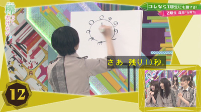 bandicam 2019-04-29 01-52-57-349