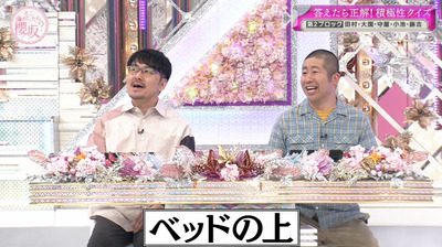 bandicam 2023-03-27 03-23-34-020