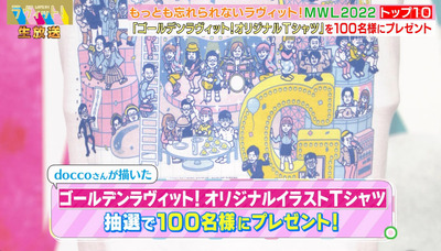 bandicam 2022-12-28 22-15-07-904