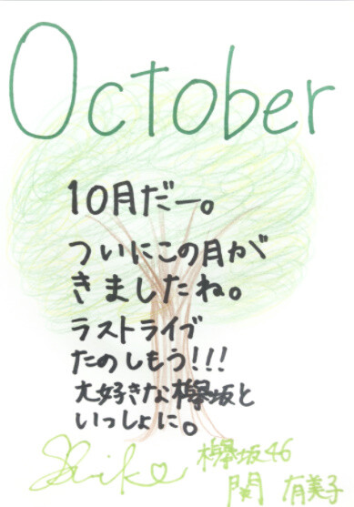 bandicam 2020-10-01 20-41-41-683