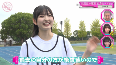 bandicam 2025-11-10 00-55-16-488