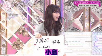 bandicam 2025-08-18 01-14-20-534