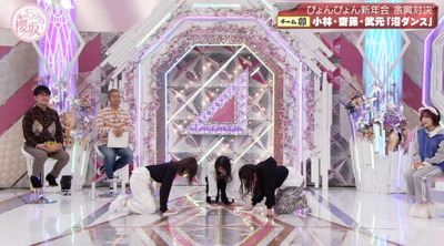 bandicam 2023-01-16 00-58-10-591