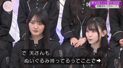 bandicam 2025-12-08 01-39-26-479