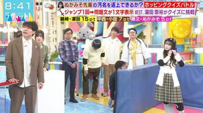 bandicam 2026-03-09 08-41-13-632