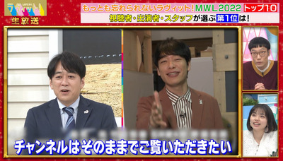 bandicam 2022-12-28 23-30-35-480