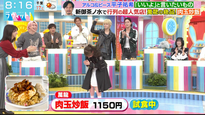 bandicam 2025-11-04 12-19-25-226