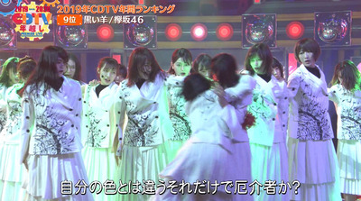 bandicam 2020-01-01 00-49-39-404