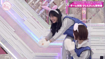 bandicam 2023-01-09 00-39-12-704