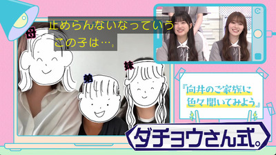 bandicam 2023-08-28 00-55-39-917