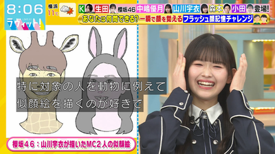 bandicam 2026-01-19 08-06-08-150