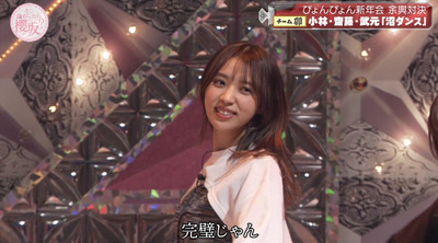 bandicam 2023-01-16 00-58-50-432