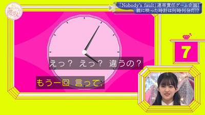 bandicam 2020-12-14 00-40-49-324