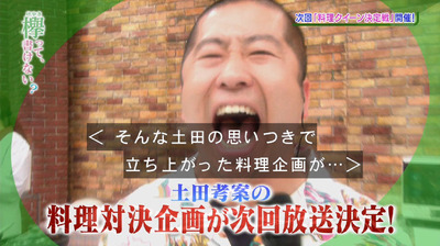 bandicam 2018-04-30 00-43-01-972